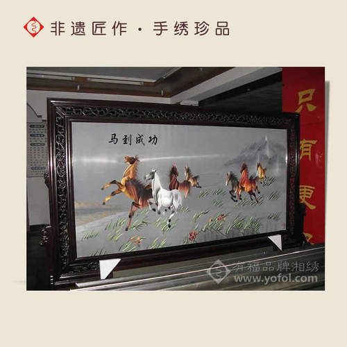 有福湘绣梅花牡丹地屏报春图马到成功锦绣乾坤大屏风苏绣蜀绣粤绣 - 图0