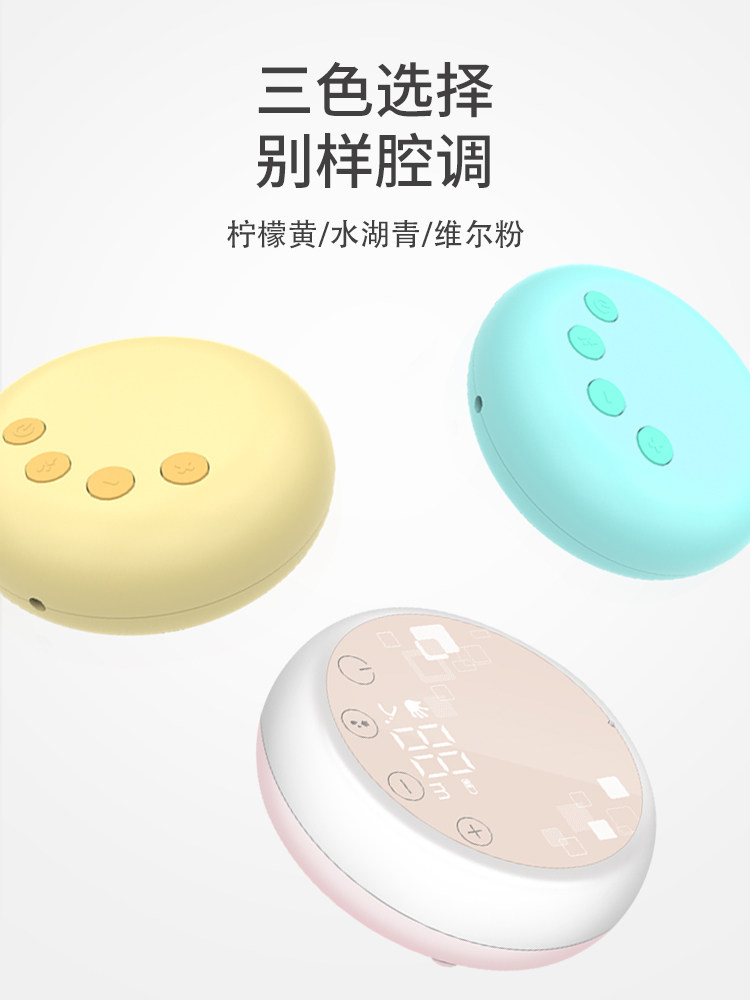 电动手动产妇无痛自动静音吸奶器 伊颜母婴吸奶器