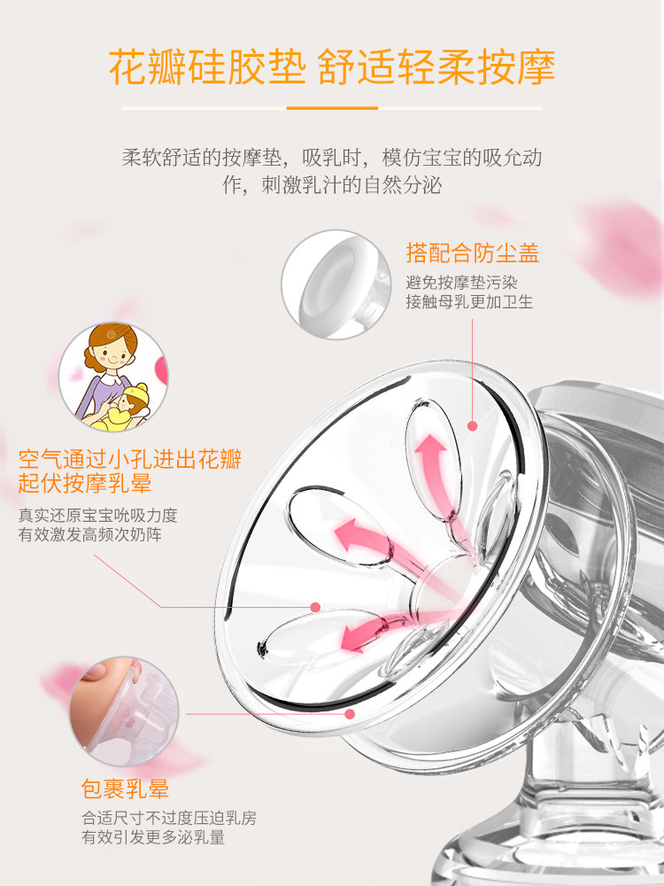 电动手动产妇无痛自动静音吸奶器 伊颜母婴吸奶器