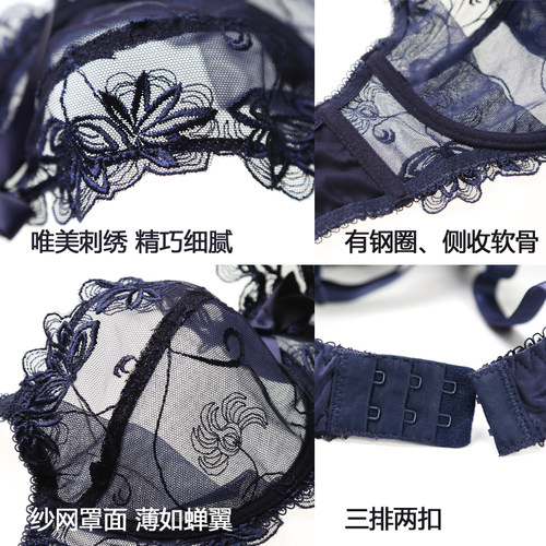 超薄文胸套装大胸显小透明小胸聚拢蕾丝性感内衣诱惑胸罩女夏法式 - 图1