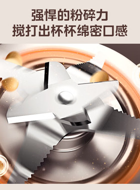 美的破壁机家用全自动果汁机