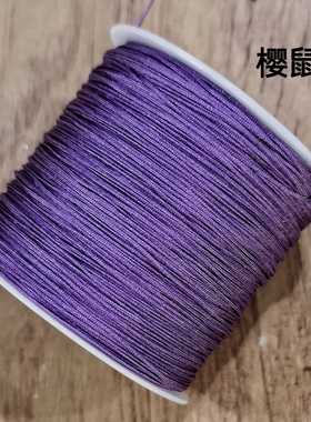 63色71号玉线50米编织手绳项链diy饰品小金刚穿小孔珠文玩绳耐磨