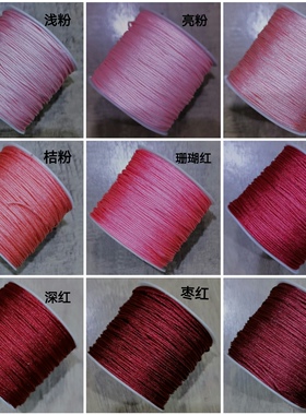 72号玉线手编手链项链挂饰品渐变