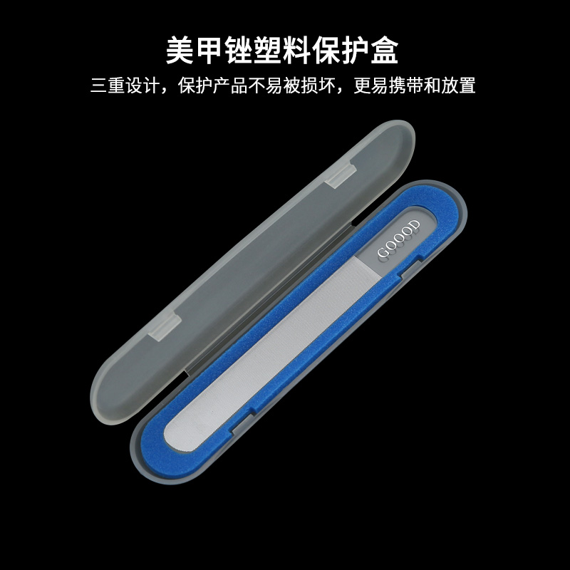 古迪家居旗舰店水晶玻璃抛光锉 打磨砂条打蜡修亮指甲锉片美甲工具3