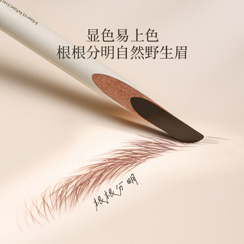 古迪何首乌硬质砍刀眉笔女防水持久不脱色根根分明野生眉毛笔硬芯-图1