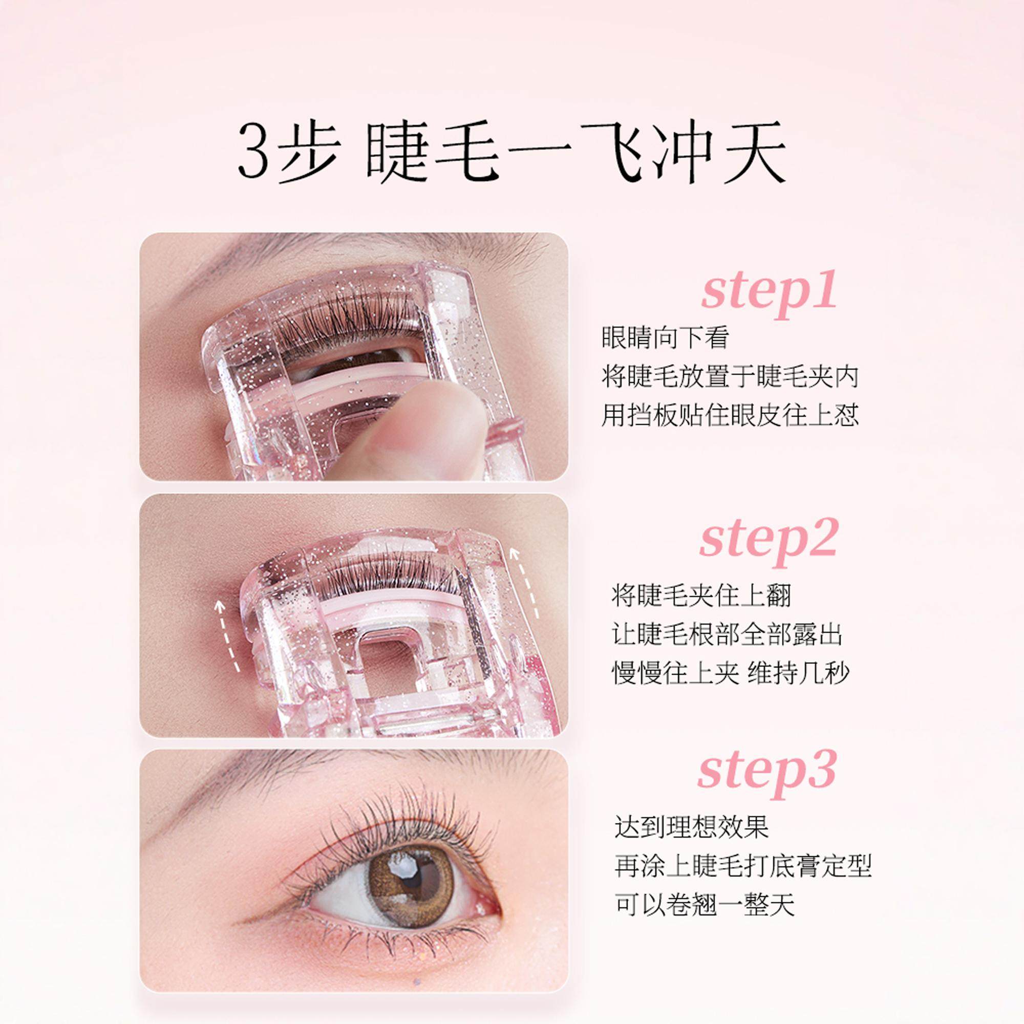 古迪一次夹翘睫毛夹女新手不夹眼皮2025新款翘持久定型眼睫毛局部,淘宝优惠券,粉丝福利购,淘宝优惠卷