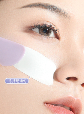 双头一体硅胶面膜刷涂抹清洁两用