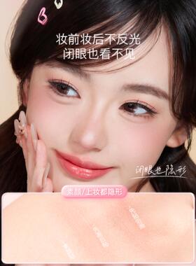 赵露思+白鹿同款古迪双眼皮贴