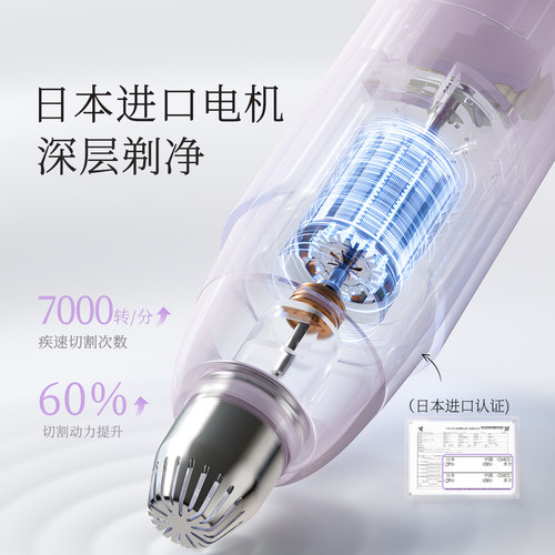 古迪电动修眉刀安全型无感自动修眉毛神器女士专用新手懒人刮眉仪 - 图1