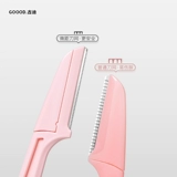 Складная безопасная бритва, комплект для начинающих, мужское косметическое лезвие, для салонов красоты