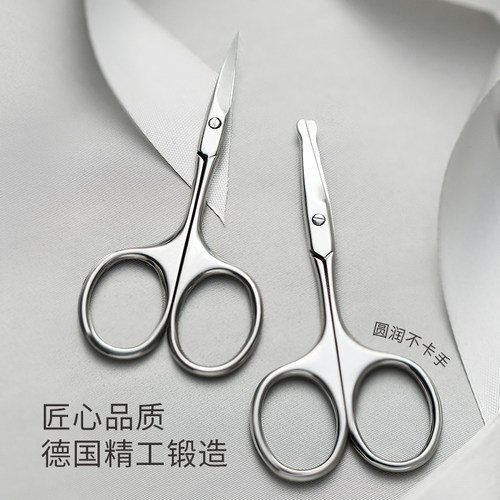 德国精工鼻毛剪刀男士圆头鼻毛修剪器手动鼻孔安全专用剃刮去神器 - 图2