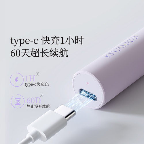 古迪电动修眉刀安全型无感自动修眉毛神器女士专用新手懒人刮眉仪 - 图2