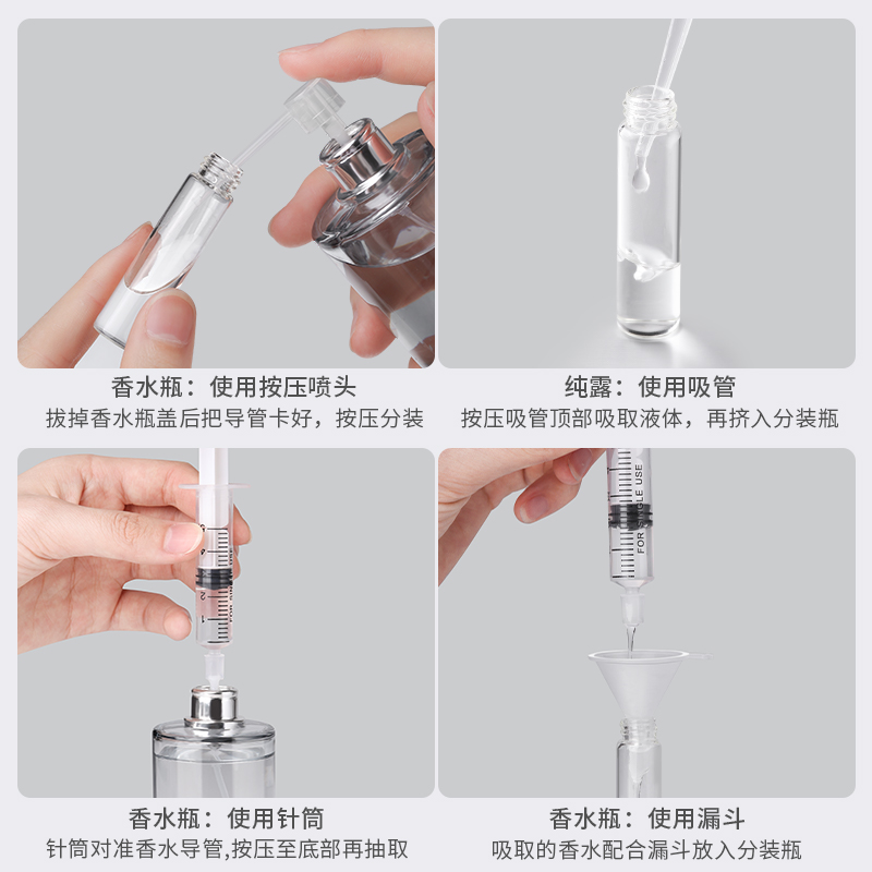 古迪香水分装瓶10ml玻璃高端便携式抽取小样分装神器细喷雾空瓶子-图2