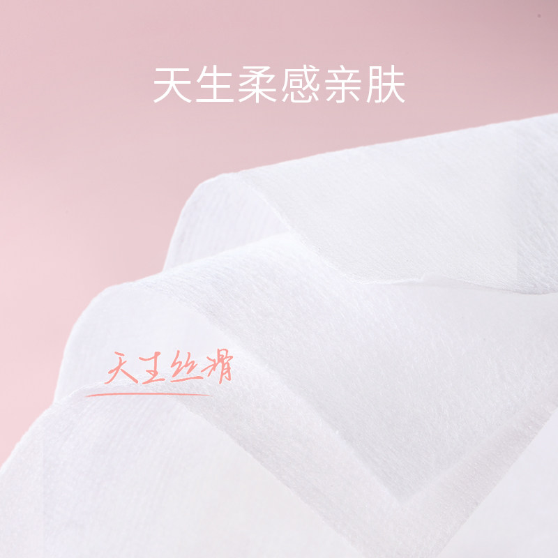 古迪省水薄款湿敷棉化妆敷脸补水专用旗舰店官方正品可拉伸卸妆棉,淘宝优惠券,粉丝福利购,淘宝优惠卷