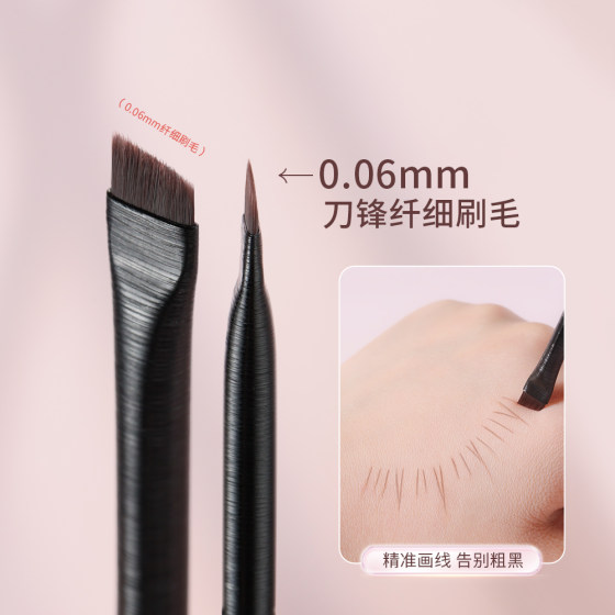 Feifei Wong's same style A102 blade eyeliner brush eyebrow brush