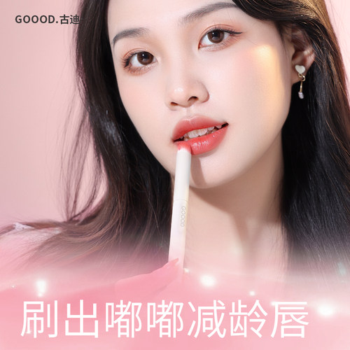 古迪推荐圆头唇刷口红刷遮瑕刷少女唇部晕染化妆刷便携彩妆唇笔刷 - 图3