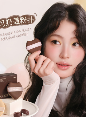古迪可可气垫粉扑替换服帖不吃粉