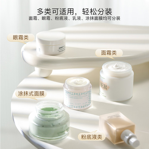 古迪面霜分装瓶真空按压式粉底乳液便携式装护肤品大牌小样收集盒 - 图3