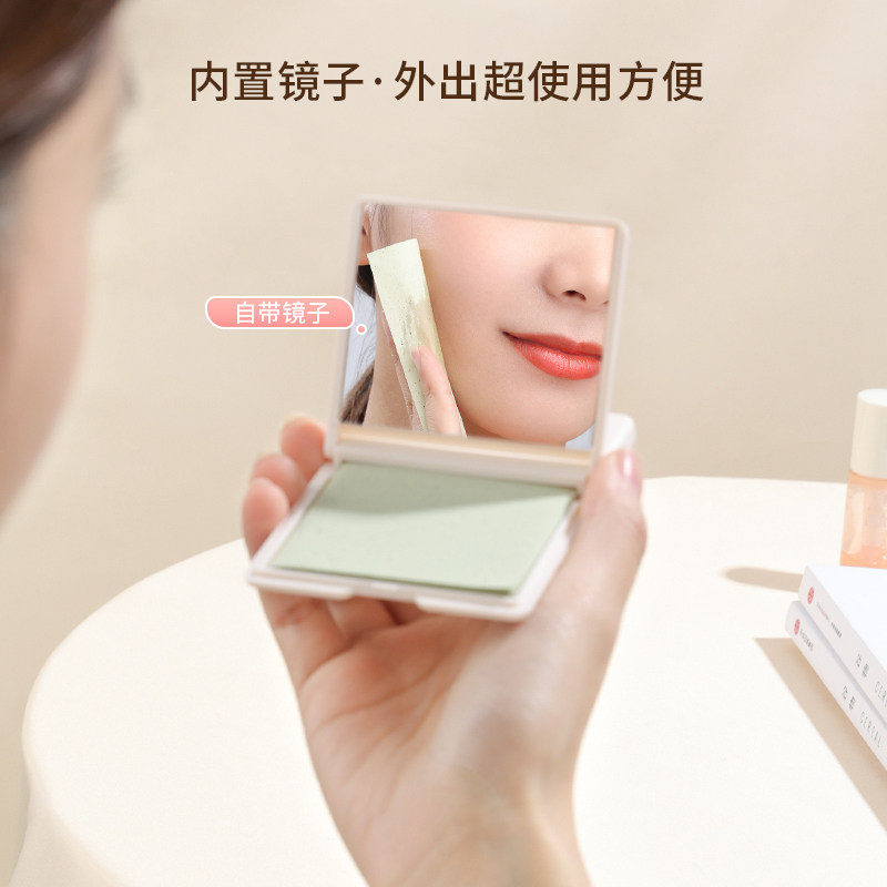 吸油纸带镜子面部控油女士去油面纸 古迪家居化妆/美容工具