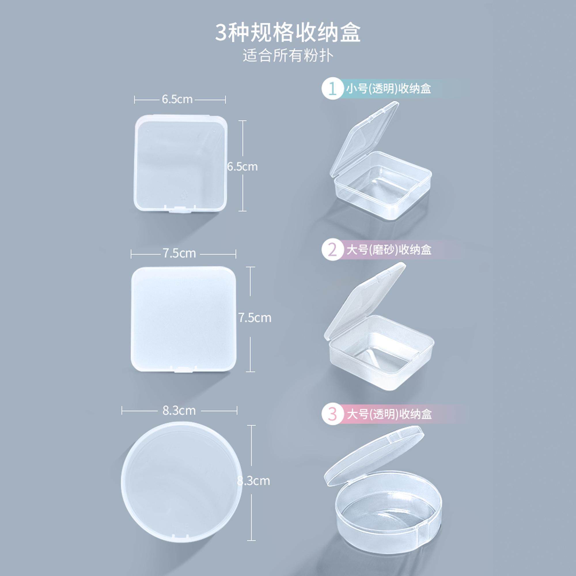 古迪100分粉扑收纳盒气垫粉扑棉花糖植绒粉扑立绒粉扑圆形方形,淘宝优惠券,粉丝福利购,淘宝优惠卷