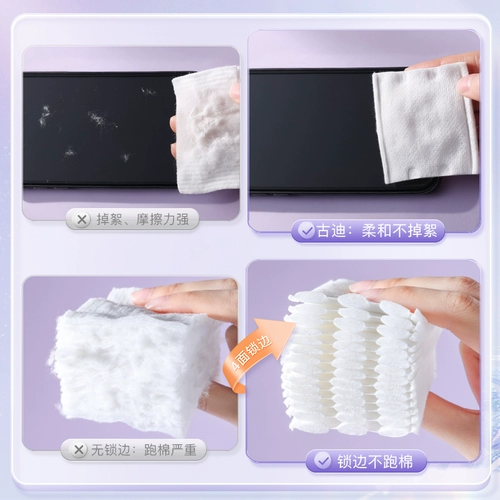 Двусторонние хлопковые салфетки, ватные диски, увеличенная толщина