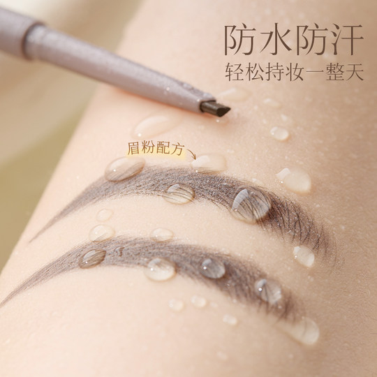 Polygonatum eyebrow pencil!! Black eyebrows nourish your eyebrows and make them more color