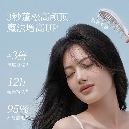 Gudi Spare Rib Comb Fluffy Skull Top Anti-static Women's Special