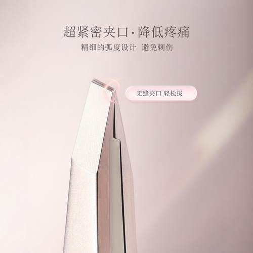 古迪德国高精密眉毛夹小镊子眉夹修眉拔毛钳假睫毛夹子精工拔胡子 - 图2