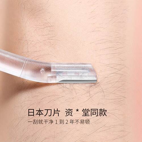 古迪高端修眉刀安全型刮眉毛神器日本原装刀片刮胡男女士专用套装 - 图1