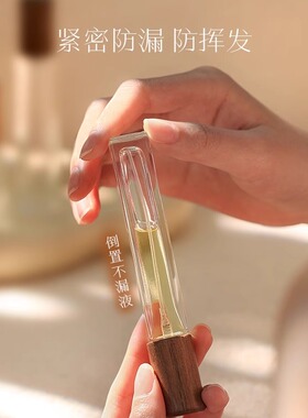 古迪大牌同款香水小样10ml分装瓶