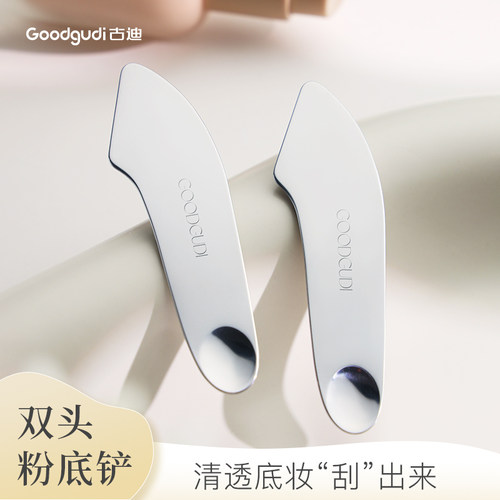 古迪不锈钢粉底铲刮刀韩国化妆师专用上粉底液神器多功能调色刮棒 - 图2
