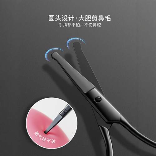 古迪德国精工鼻毛修剪器男士鼻毛剪刀圆头手动鼻孔安全剃刮去神器 - 图0