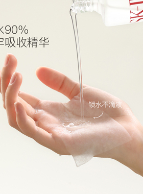 古迪纯棉大湿敷棉片敷脸薄片