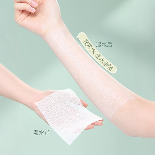 湿敷棉可拉伸敷脸专用绷带撕拉面膜纸巾卸妆棉水疗补水化妆棉薄片-图0