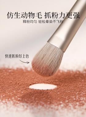 化妆师联名款轻松画眼影大中小号
