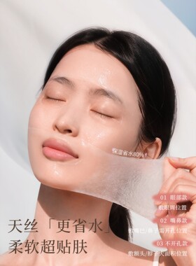 100%天丝轻薄锁水，更薄更贴肤