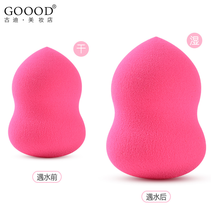 古迪家居旗舰店Goood/古迪3个装！盒装葫芦美妆蛋海绵粉扑彩妆化妆工具送收纳架1