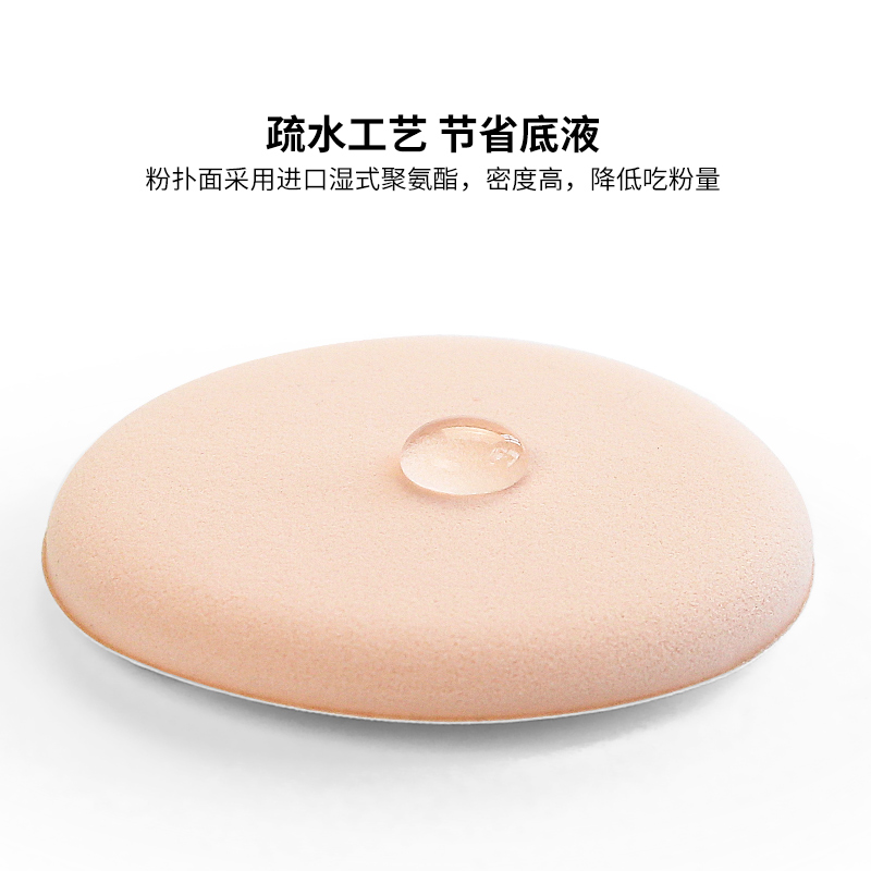 古迪家居旗舰店气垫粉扑散粉干湿两用遮瑕定妆化妆工具圆形海绵扑BB霜粉饼粉扑0