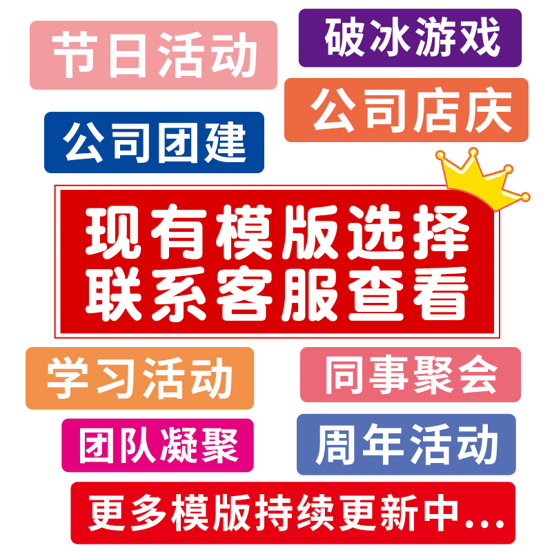 纳斯卡巨画定制设计共绘蓝图团建百米画布超大团建涂鸦材料拓展 - 图1