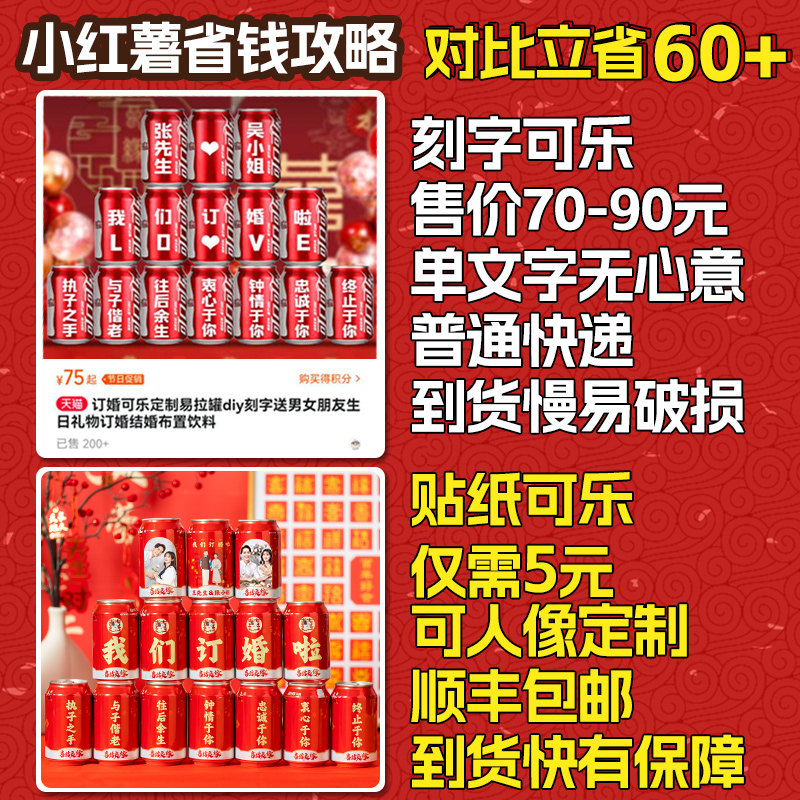 新中式订婚宴布置装饰kt板背景墙挂布条幅摆件摆台大全套用品2024