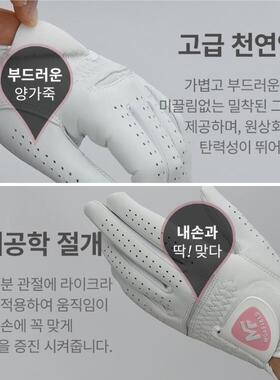 天然羊皮高尔夫女士手套