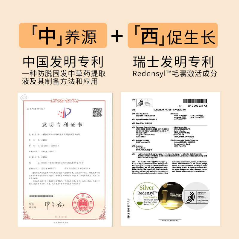 麦康防断发洗发露元气森林植萃养发洗发水控油不油不塌洗头水
