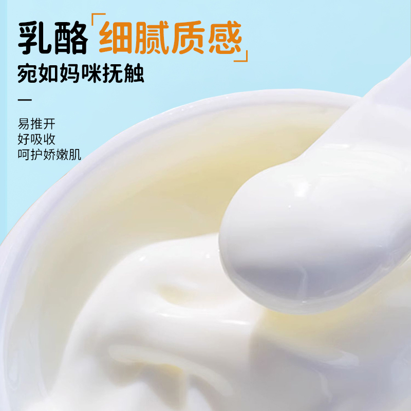 麦康婴幼儿金盏花面霜四季宝宝霜保湿补水滋润清爽春夏儿童面霜香