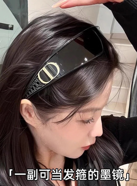 发箍墨镜女款2026新款高级感网红头箍发卡二合一防紫外线太阳眼镜