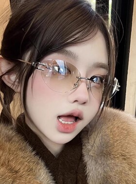 网红同款纯欲风无框椭圆眼镜女素颜百搭显脸小防蓝光眼镜可配度数