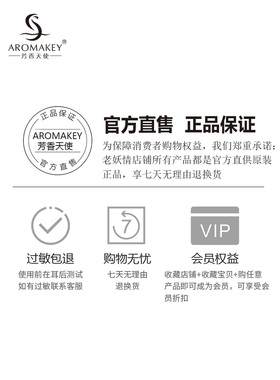 活性水份乳滋养补油补水平衡油脂