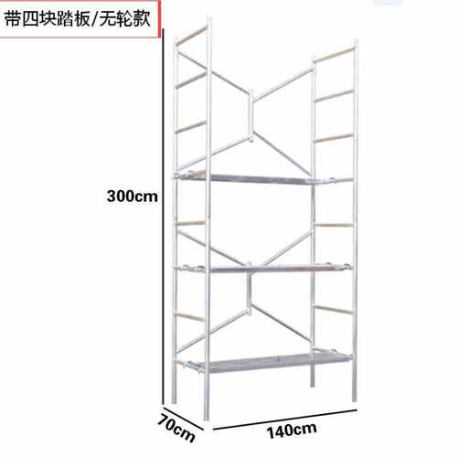不锈钢折叠脚手架简易脚手架拼接平台脚手架带轮子可移动便携架子 - 图3