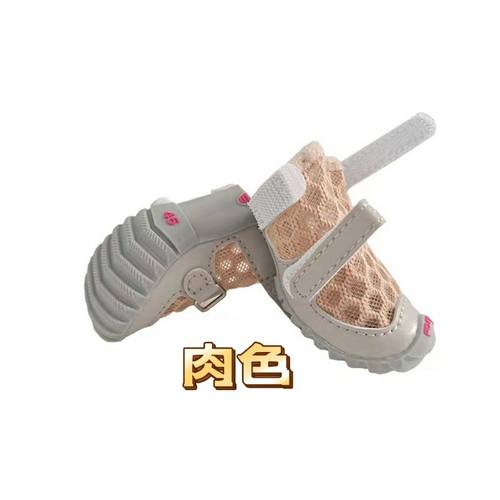 FOKWOW DogShoes夏季 小狗运动鞋大狗鞋防滑网鞋比DJJ偏大 两只装 - 图2
