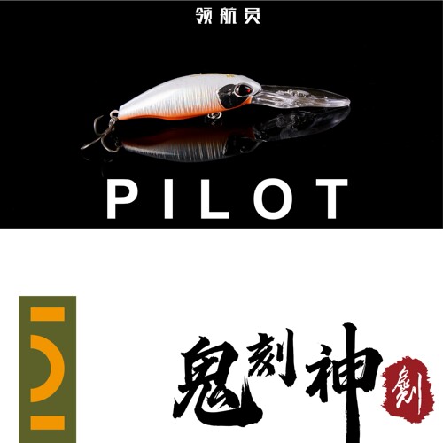 IUI鬼刻神劖领航员悬停米诺 长舌板重心转移路亚假饵溪流江河湖海 - 图3