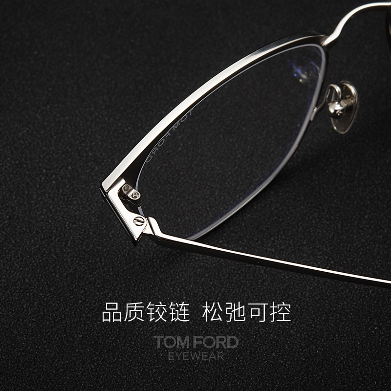 汤姆福特Tom ford正品男女眉线框板材镜架可配近视眼镜框 TF5750B